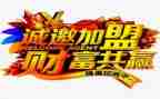 茶代理加盟合同8篇