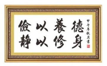 生活从俭演讲稿最新5篇