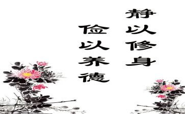 勤俭节约心得体会6篇