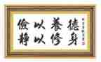 生活从俭演讲稿参考5篇