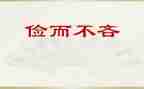 勤俭节约不浪费粮食的作文6篇