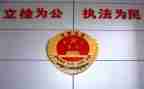 京口检察工作报告6篇