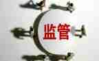 卫生监督2023工作计划通用5篇