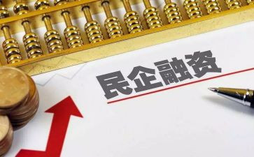 银行开展减费让利宣传总结7篇