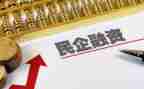 银行开展减费让利宣传总结7篇