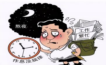 减负的作文7篇