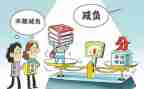 关于减负的心得体会8篇