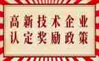 奖励课申请书8篇