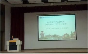 大学生讲思想课心得体会5篇