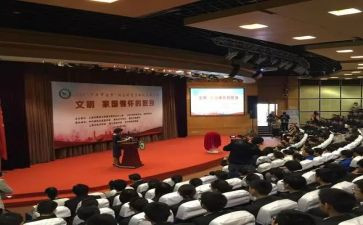 法制讲堂的心得体会7篇