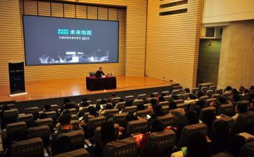 2024大讲堂观后感参考6篇