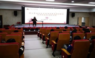 和育大讲堂心得体会模板6篇
