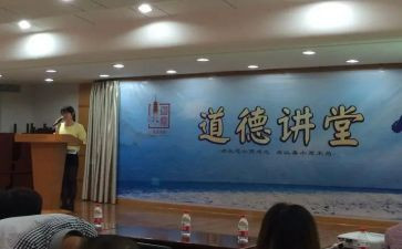 大讲堂的心得体会最新8篇