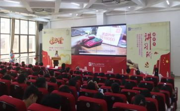 道德讲堂心得体会学生7篇