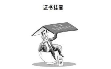 挂靠合同范文6篇