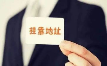 挂靠合同范文优质5篇