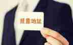 挂靠合同范文优质5篇