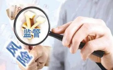 监管个人总结5篇