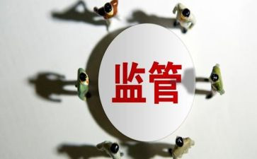 食品餐饮安全监管工作总结5篇