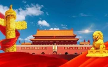 建国大业读后感读后感5篇