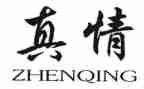 让真情自然流露作文600字7篇