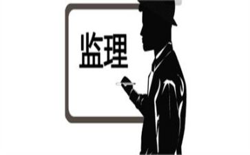 2024年监理述职报告模板5篇