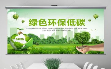 2024年节能减排工作总结6篇