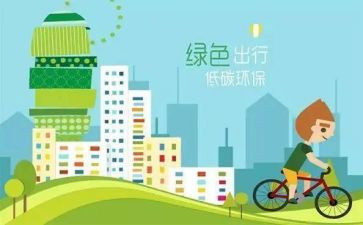 2024年节能减排工作总结模板7篇
