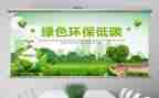 2024年节能减排工作总结6篇