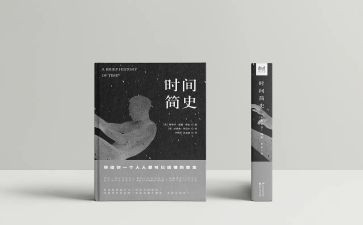 读简史的心得体会5篇