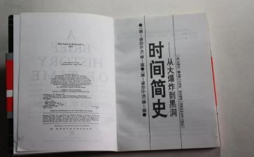 读简史的心得体会参考6篇
