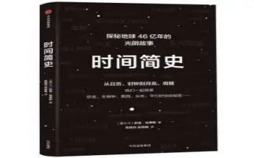 人类简史心得体会7篇