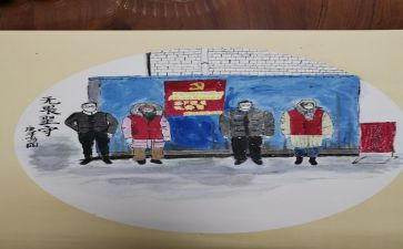 坚守类的作文5篇