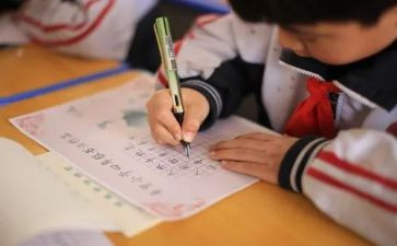 上课迟到检讨书300字8篇