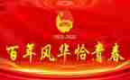 建团团课心得体会5篇