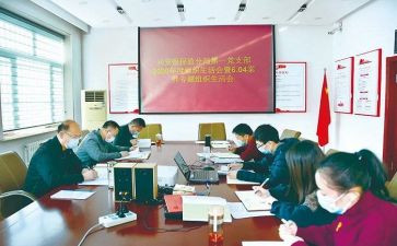 2024年监委会主任述职报告5篇