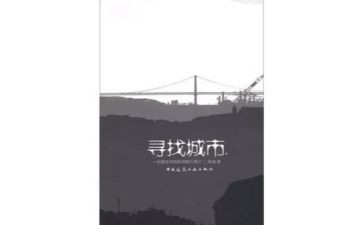 见闻作文400字推荐6篇