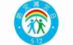 512防灾减灾心得体会5篇