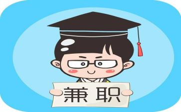 兼职保洁劳务合同6篇