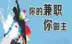 干部兼职自查报告6篇