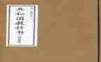 教科室工作计划优质8篇