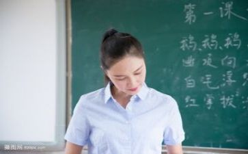 教师培训优秀心得体会7篇