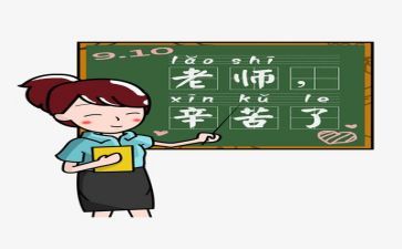 教师月工作计划范文通用5篇