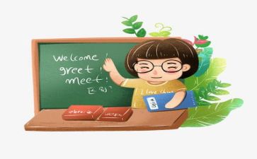 说教师总结反思精选8篇