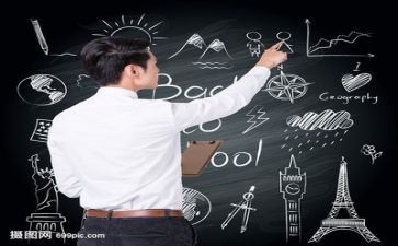 教师安全体会心得体会模板8篇