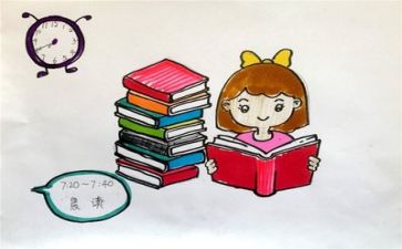 读给教师建议心得体会推荐6篇