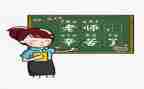 教师月工作计划范文通用5篇