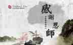 教师后心得体会范文最新6篇