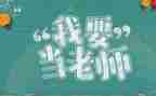 教师周工作计划与总结推荐5篇