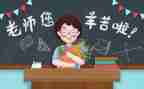 2023教师节的演讲稿通用5篇